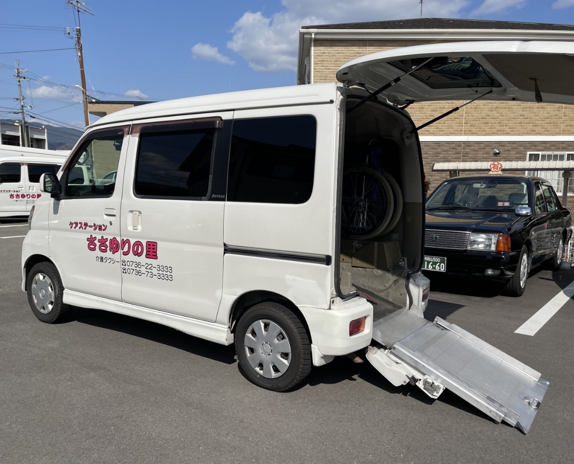 介護タクシー